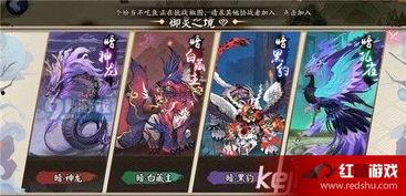 御灵寻踪最新爆料是真的吗,真相揭秘，是真是假？