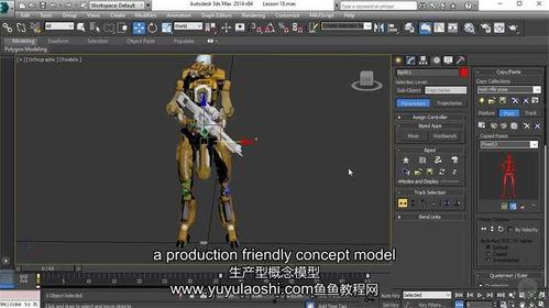 爆料雷神建模教程视频大全,全方位解析建模技巧与实战案例 第2张 爆料雷神建模教程视频大全,全方位解析建模技巧与实战案例 第2张