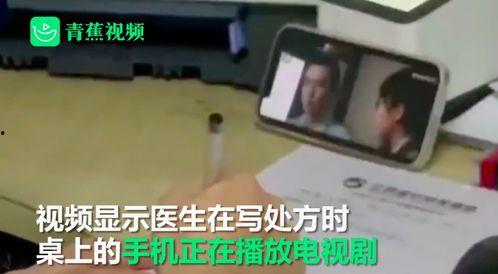 江西医生爆料视频最新版,揭露医疗乱象背后的真相 第2张 江西医生爆料视频最新版,揭露医疗乱象背后的真相 第2张