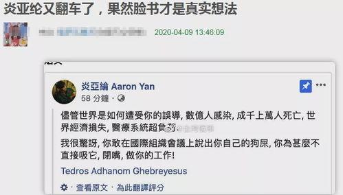 粉丝爆料沈月整容视频,粉丝热议颜值变化 第3张 粉丝爆料沈月整容视频,粉丝热议颜值变化 第3张