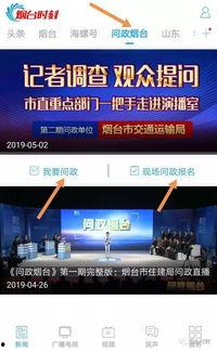 汕头最新爆料新闻直播回放,新闻直播回放揭示惊人内幕  第3张