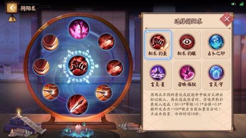 平安京最新返场爆料,神秘英雄即将返场,全新爆料引玩家热议 第3张 平安京最新返场爆料,神秘英雄即将返场,全新爆料引玩家热议 第3张