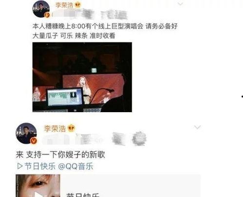 娱乐吃瓜酱男生朋友圈,男生朋友圈里的趣味生活