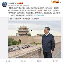 嘉峪关视频爆料新闻最新 第3张 嘉峪关视频爆料新闻最新 第3张