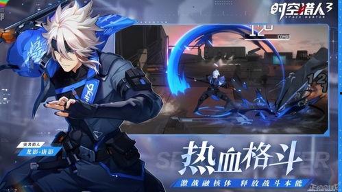 时空猎人3最新爆料下载,揭秘全新世界,探索未知时空的冒险之旅 第2张 时空猎人3最新爆料下载,揭秘全新世界,探索未知时空的冒险之旅 第2张