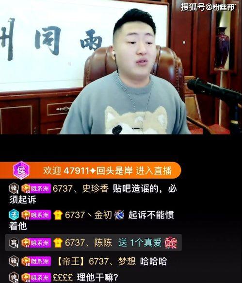 曹科长又爆料视频,视频揭露惊人内幕 第3张 曹科长又爆料视频,视频揭露惊人内幕 第3张