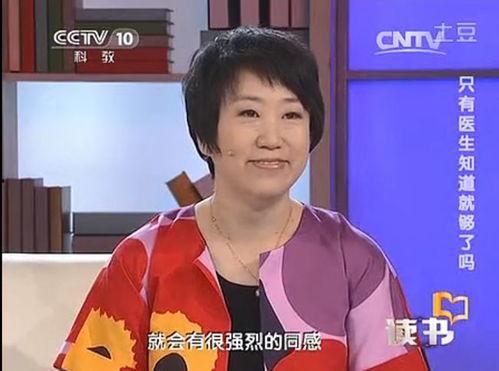 张羽医生爆料视频大全下载,揭秘医疗行业内幕 第2张 张羽医生爆料视频大全下载,揭秘医疗行业内幕 第2张